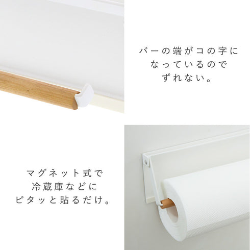 片手でカットマグネットキッチンペーパーホルダー トスカ.|s4